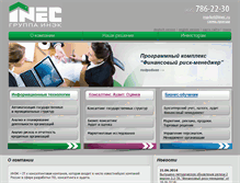 Tablet Screenshot of inec.ru